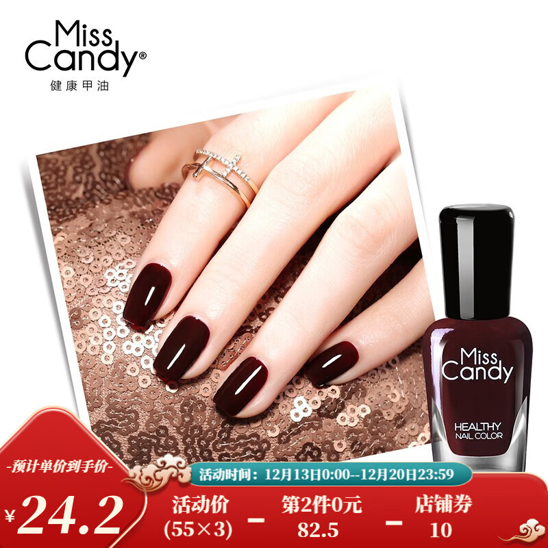 美甲产品电商最低价查询方法|美甲产品价格走势