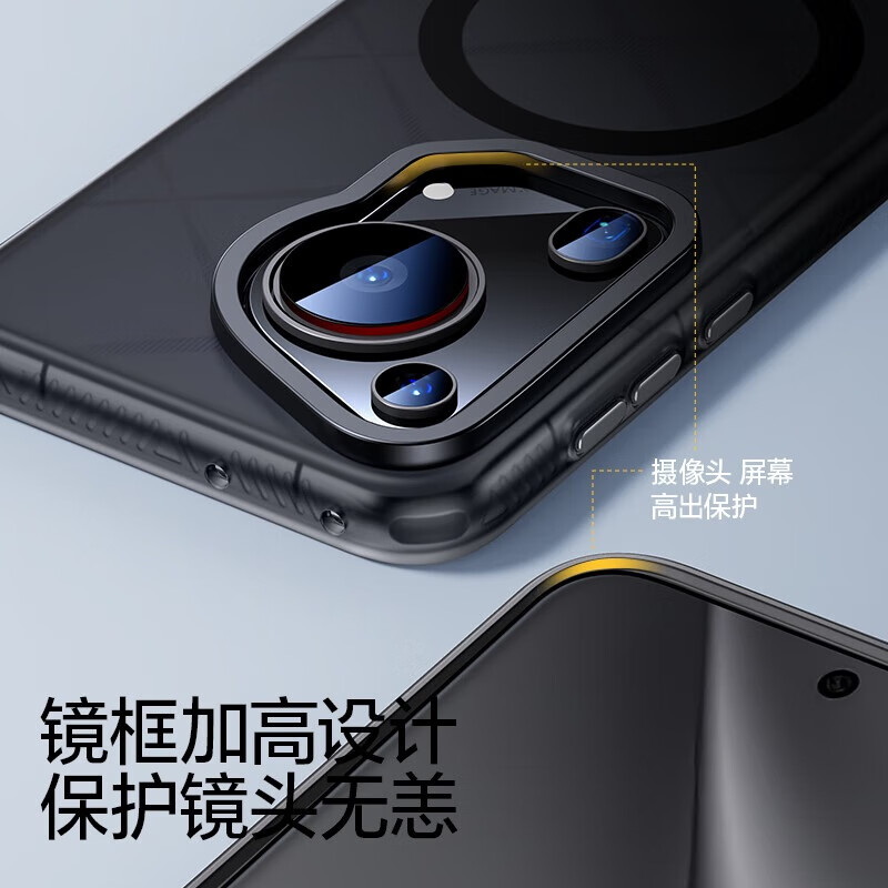 闪魔【厂家直供】适用华为pura70pro手机壳防摔磁吸充电P70pro+通用镜头保护Magsafe超薄硬Pura70 Ultr Pura70 Ultra半透黑【无纹款】爆摔不坏