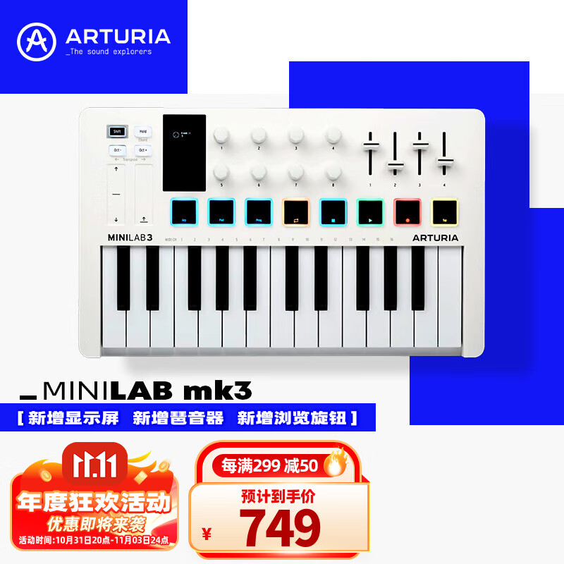 京东MIDI键盘价格曲线软件|MIDI键盘价格比较