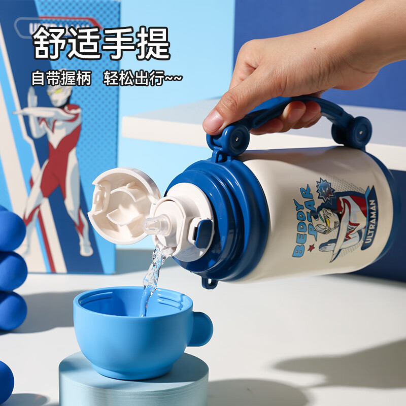 杯具熊儿童保温杯男女学生大容量保温壶两用户外便携水杯上学杯子 炮弹保温壶-亚刻奥特曼650ml