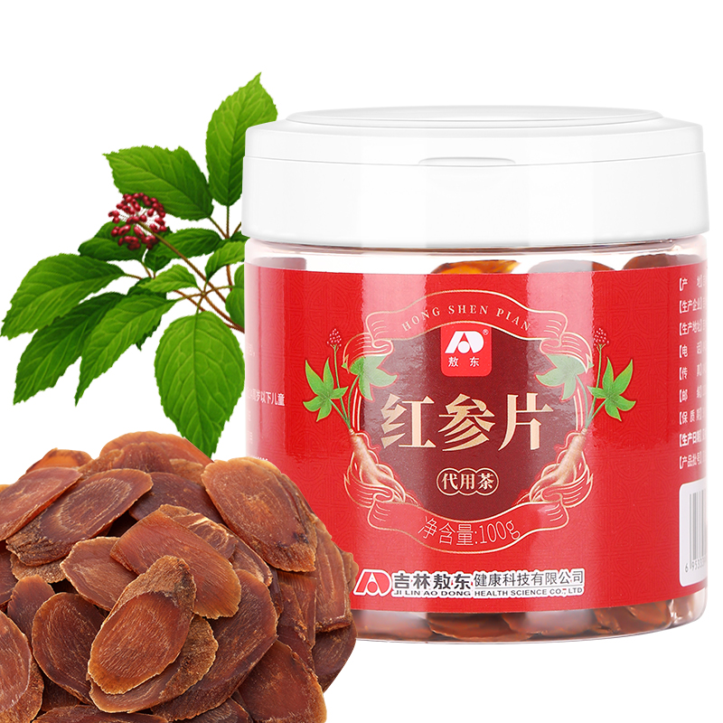 想要健康?选择最优质的人参/西洋参来满足您的需要
