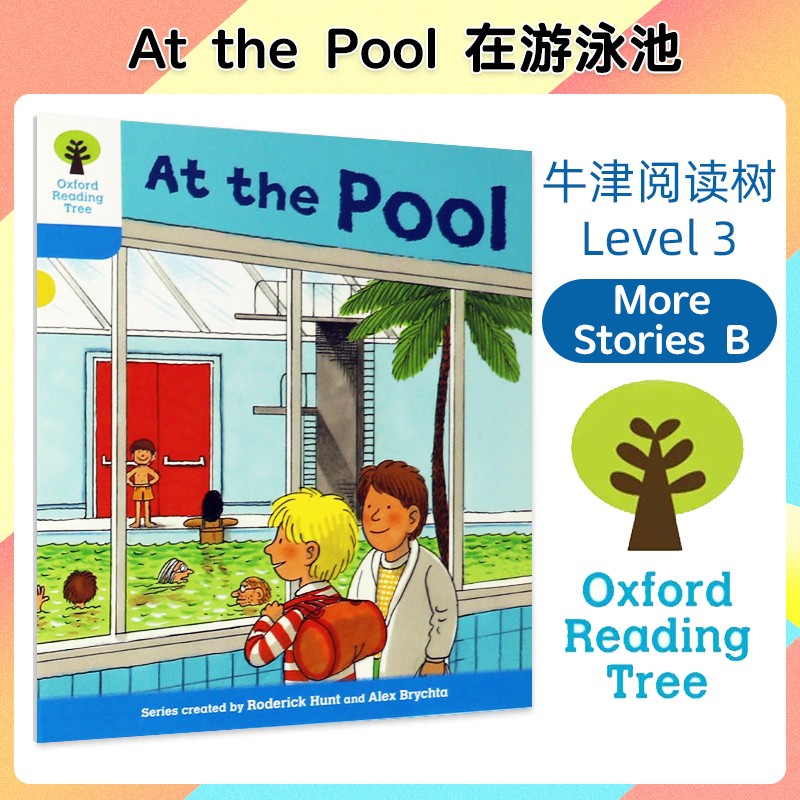 牛津阅读树绘本Oxford reading tree Level 3 At the Pool
