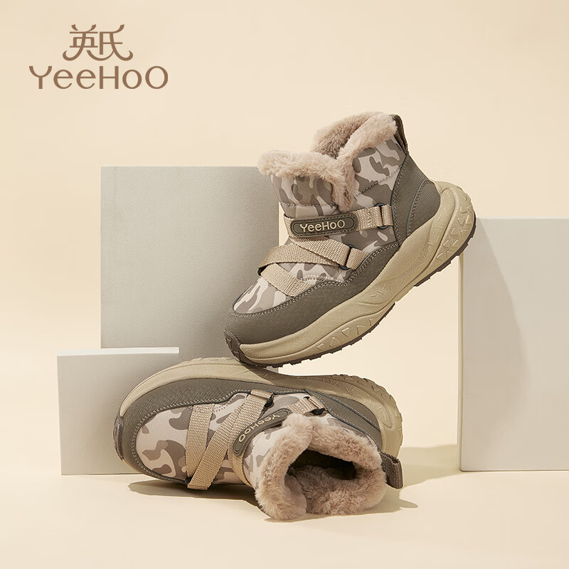 英氏（YEEHOO）童鞋儿童冬季新款百搭加绒雪地靴女童保暖鞋软底短筒大棉鞋男童 棕色 35 内长22.3cm 适合脚长21.3-21.8cm