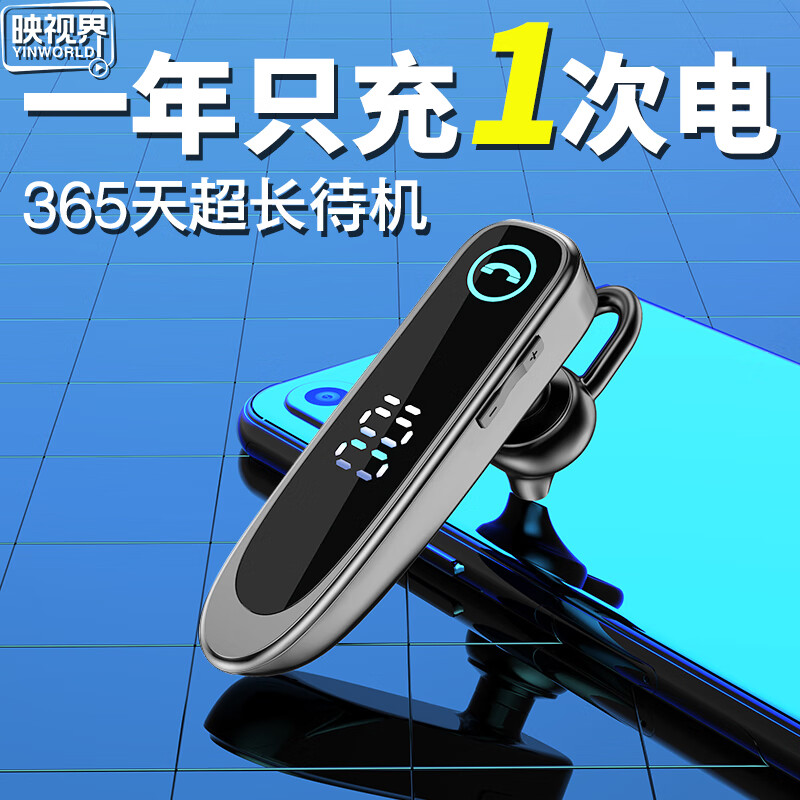 查蓝牙无线耳机历史价格|蓝牙无线耳机价格比较