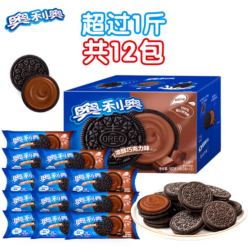 图 7