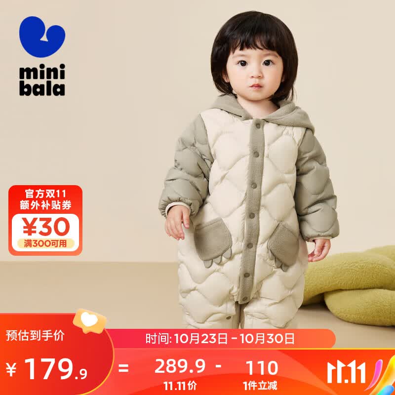 minibala迷你巴拉巴拉羽绒连体衣冬季新款宝宝三防保暖舒适摇粒绒婴儿衣服 浅卡其50311 100cm怎么看?