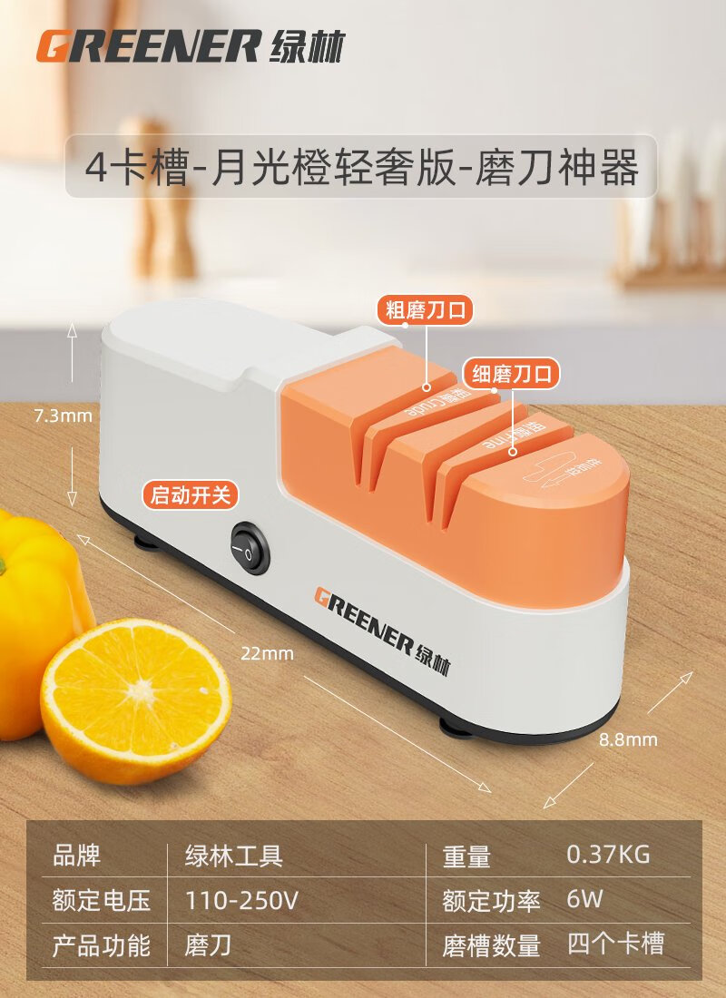 泽楷莱绿林家用电动磨刀机全自动小型自动菜刀剪刀厨房专用新傻瓜式