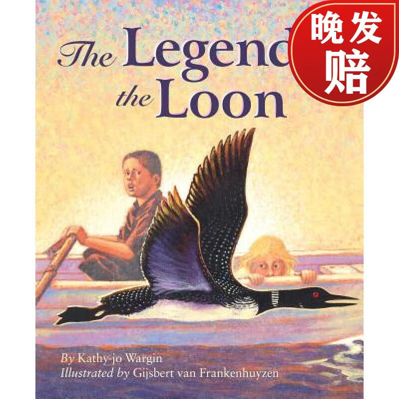【4周达】the legend of the loon