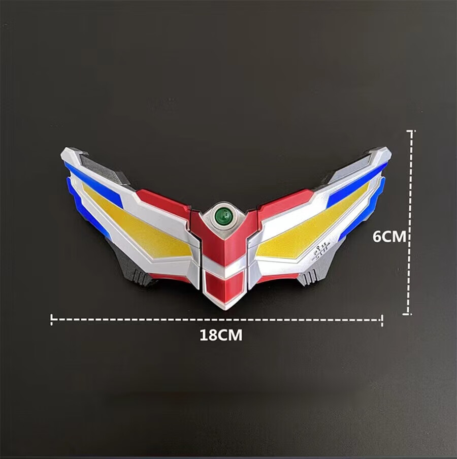 绿野客赛罗眼镜可折叠 可发光奥特曼儿童礼物发声万圣节道具大号变身