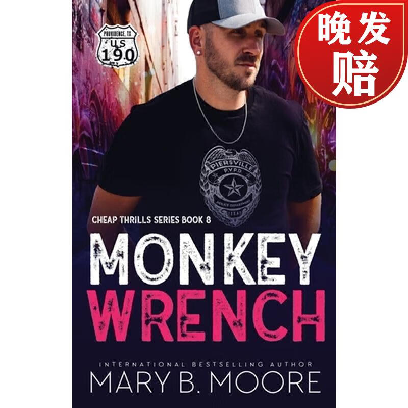 【4周达】monkey wrench