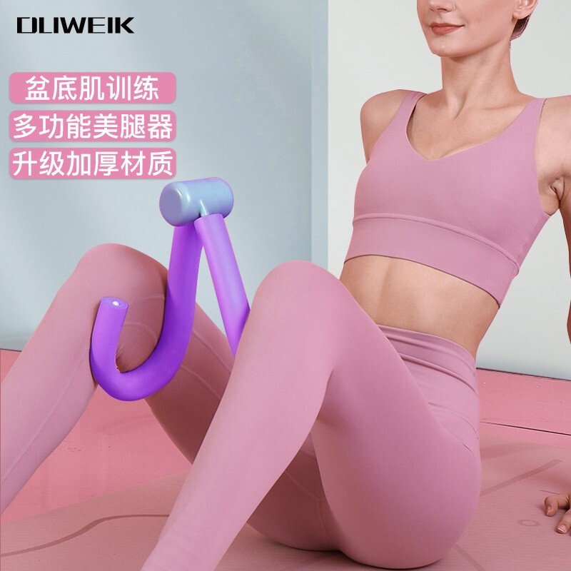 杜威克 夹腿器 美腿机 多功能腿部训练器练大腿内侧家用健身器材 男女士通用 紫色