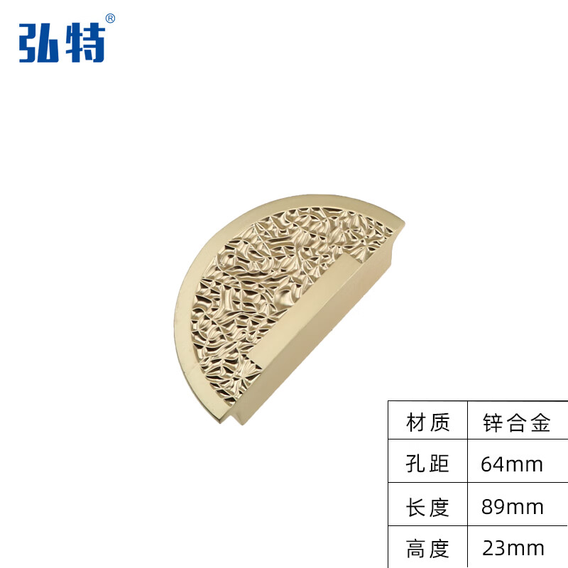 闕芊新中式仿古半圓拉手抽屜衣櫥柜門鞋柜復(fù)古家具對裝中式門把手衣柜 4665-小號（銅拉絲）