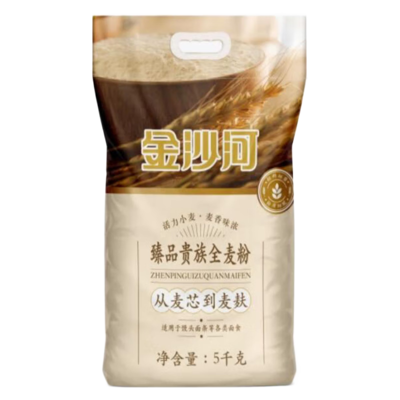 金沙河金沙河臻品贵族全麦粉 净含量 5kg*1
