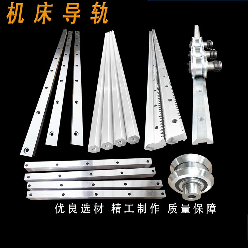 喜普机床导轨直线燕尾矩形重型齿条重载v型滚轮轴承车床滑轨非标定做