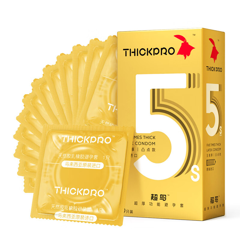超鸟避孕套延时加厚增厚安全套5倍厚凸点款13只 5倍厚凸点款 1件 x 13