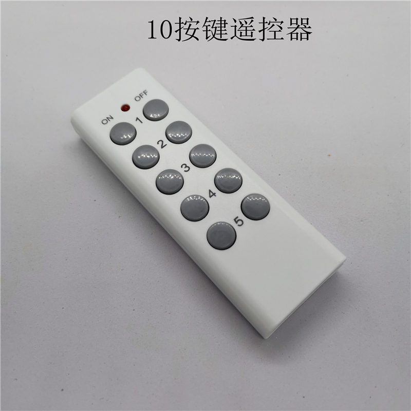 英标遥控插座专用 单独遥控器不含插座10按键433加配专用用遥控器