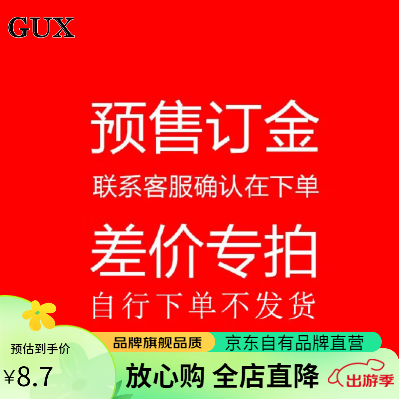 古希森轻奢品牌2024年春秋新款尖头柳钉高跟鞋女细跟裸色单鞋柳丁绝美凉