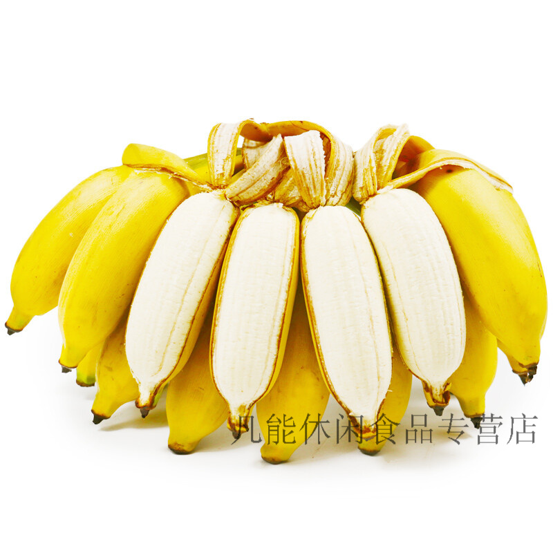 广西香蕉小米蕉水果新鲜10斤当季整箱香焦小香蕉 5000g