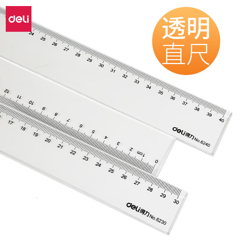 得力（DELI）得力6230文具直尺30厘米透明塑料胶尺文具尺塑料办公 30cm