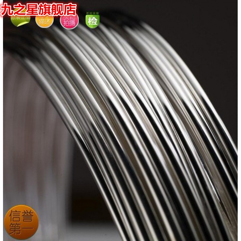 999 园银丝 纯银丝线材 纯银线 木头镶嵌线材 DIY纯银配件 直径7.5毫米(10厘米价格)