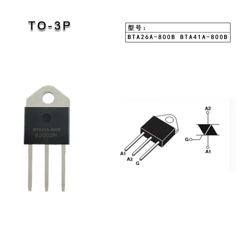 bta80a 60a 41a 800v功率晶闸管 bta100a-800b