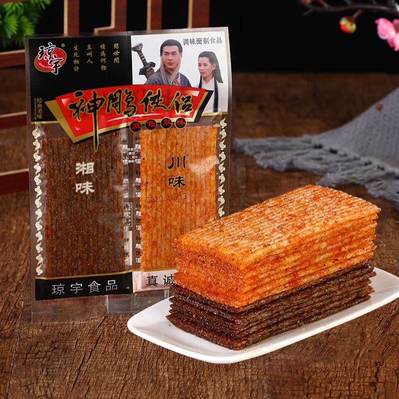 琼宇神雕侠侣素食黑白配大辣条儿时怀旧小时候麻辣小零食小吃 【10包】神雕侠侣辣条