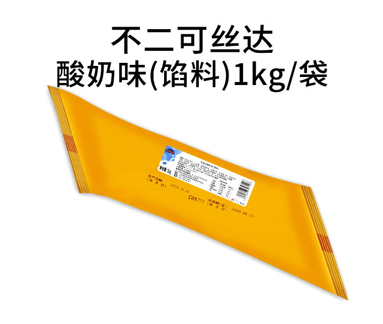 馅料 卡仕达酱奶酪味mpcn原味烘焙夹心酱1kg*6袋箱 不二可丝达酸奶味