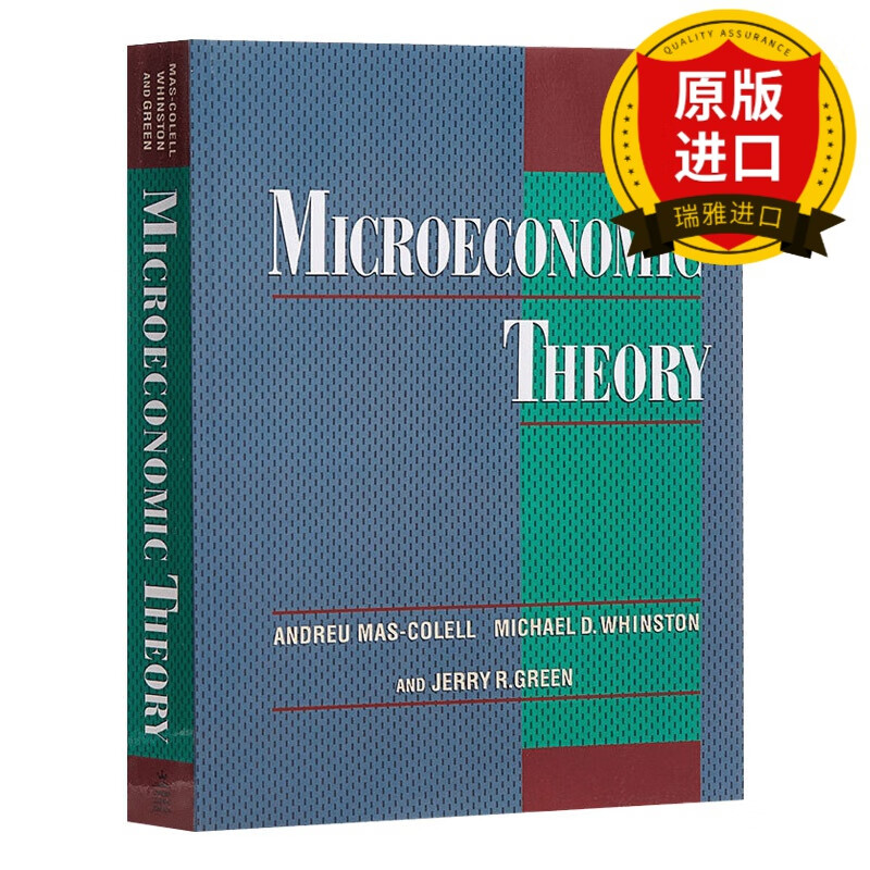 英文原版 Microeconomic Theory 微观经济理论 英文版