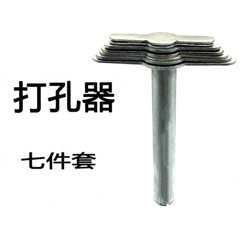 胶塞手动打孔器开孔器实验室橡胶塞钻孔工具橡胶塞打孔塞子开孔器