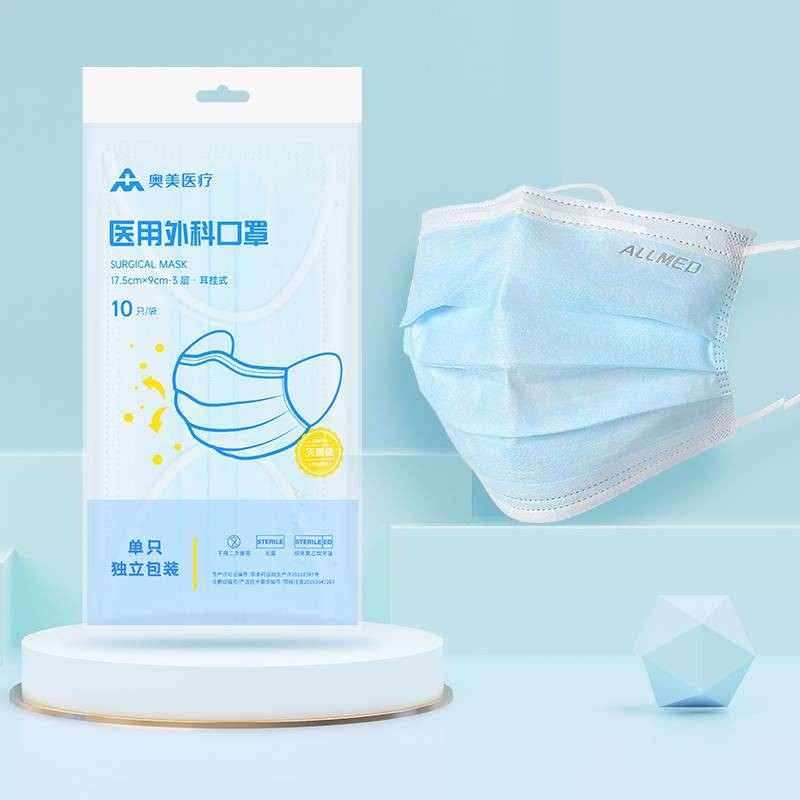 口罩价格走势分析及推荐-奥美医疗口罩评测