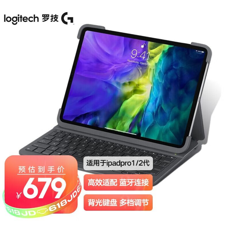 罗技（Logitech）Slim Folio Pro ipad蓝牙键盘保护套 11英寸（适用于ipadpro 一、二代）