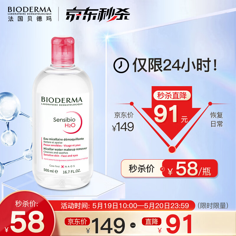 京东京东爆品 2022-05-19 - 第8张 | 最新购物优惠券 京东京东爆品 2022-05-19 - 第8张 | 最新购物优惠券