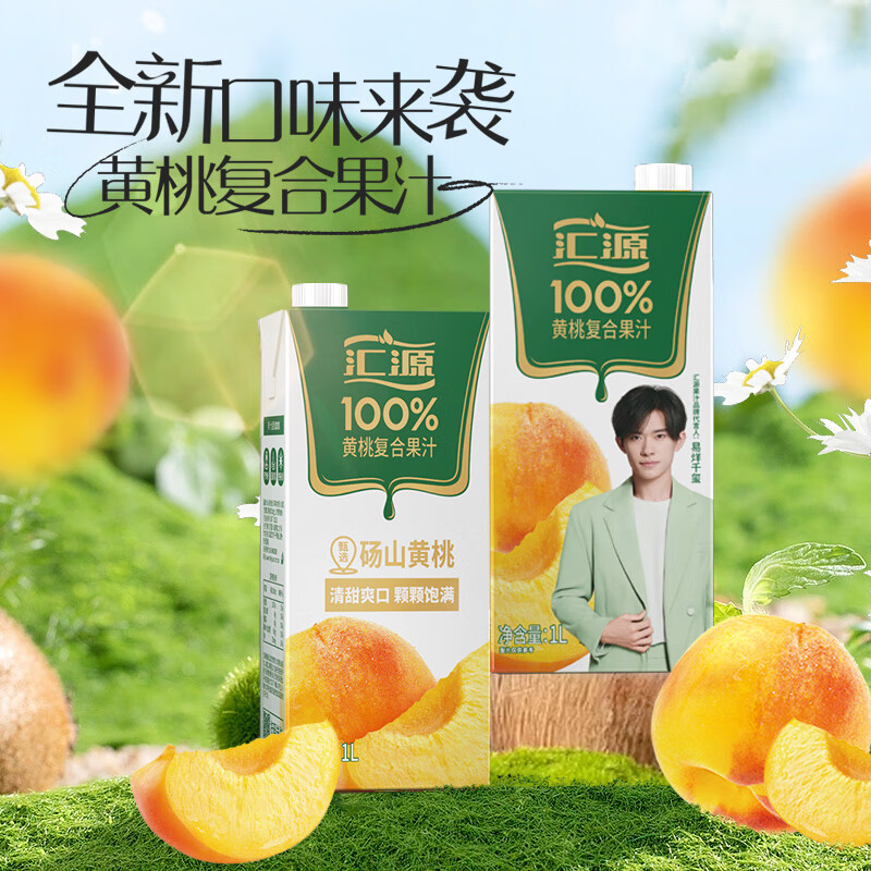 ��Դ ���ɾ����ϣ�û�пƼ���100%��֭ ��Ͽ�ζ����װ��7�·ݵ��ڣ� 1L*2�У�����֭+����֭��