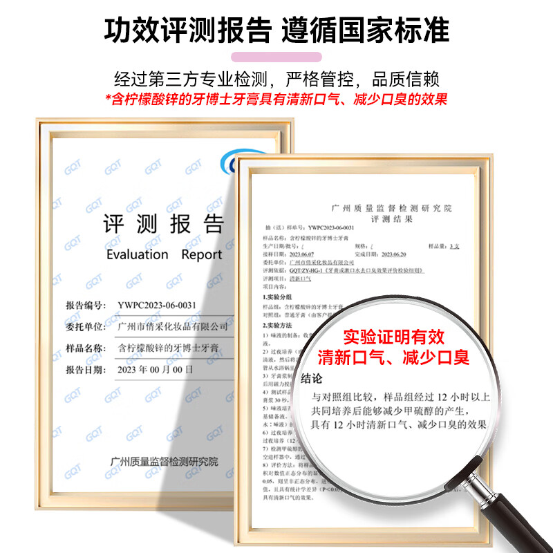 牙博士 牙膏亮白去牙渍家庭套装好不好，入手推荐？性能评测分享！