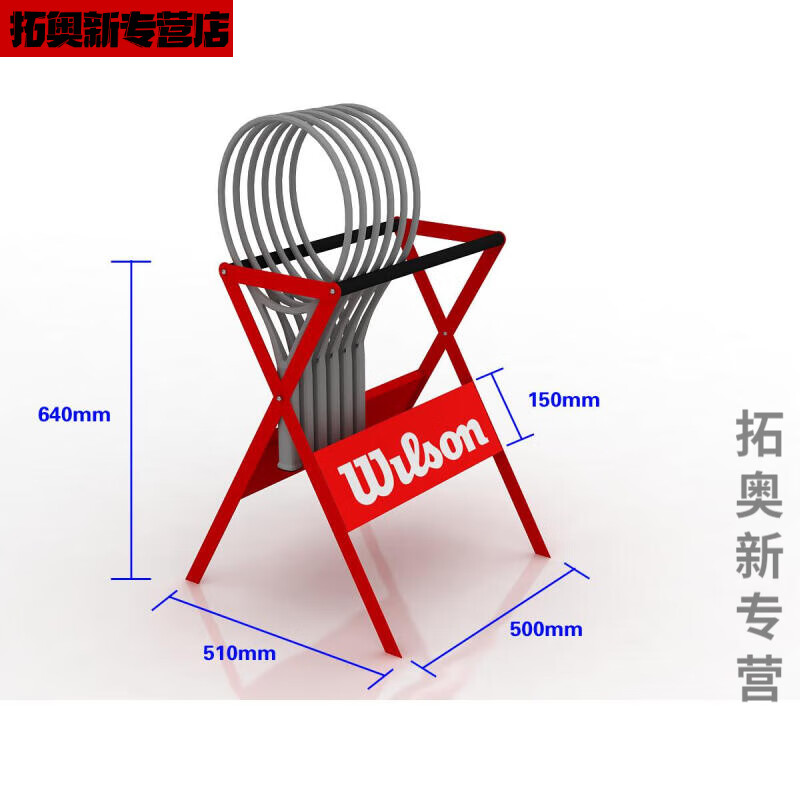 羽毛球拍展示收纳架羽毛球拍展示架落地家用网球拍架子精品创意架