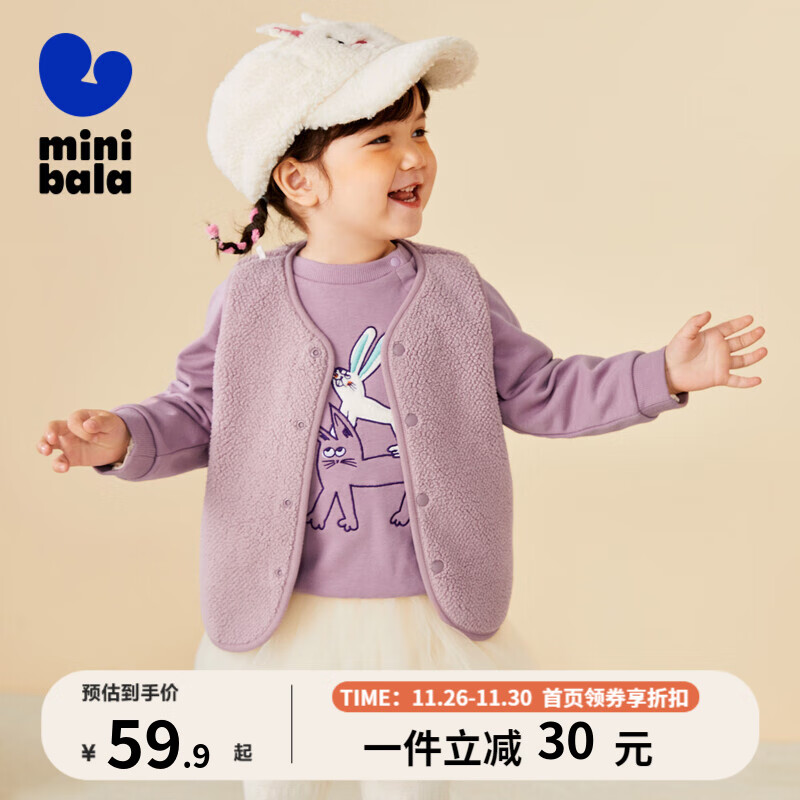 哪里能看到京东马甲准确历史价格|马甲价格比较