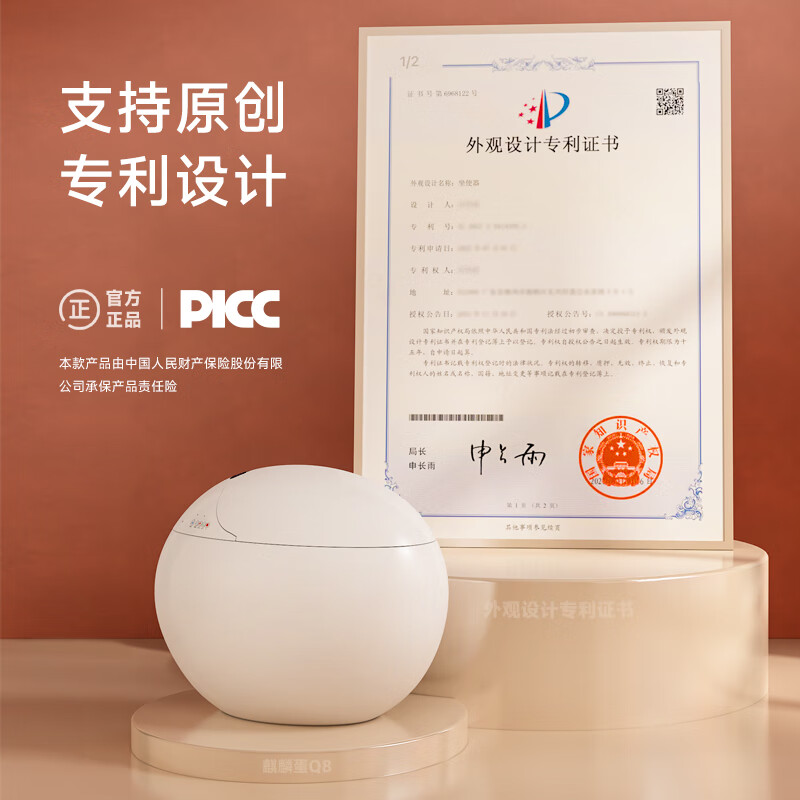 大卫伯爵Q8智能马桶真实使用感受,真相揭秘入手感受
