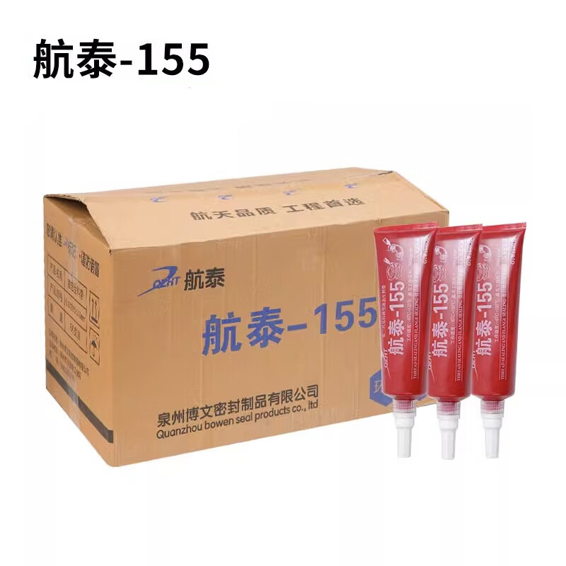 航泰液体可拆卸液态生料带厌氧胶第三代消防管道金属管螺纹密封胶 【1