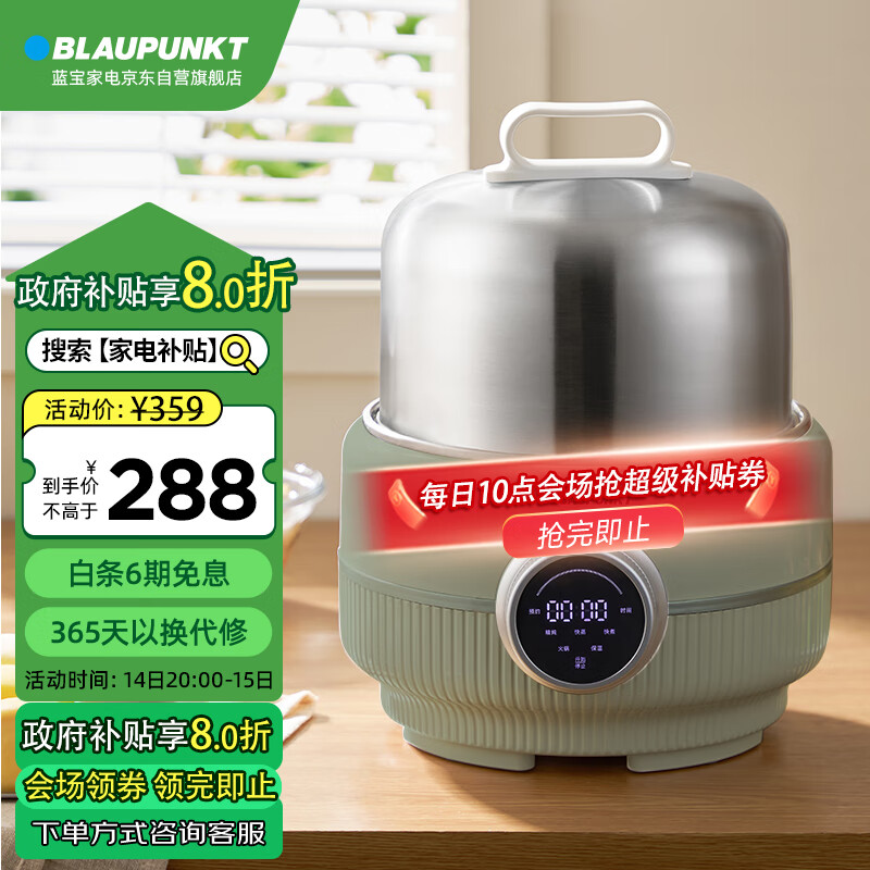 ������BLAUPUNKT������������ֵ�������õ����๦��һ������������С������ȹ�����;����һ���������