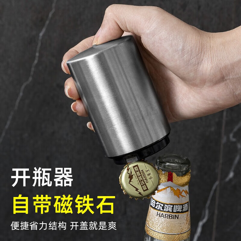 红酒开瓶器怎么开罐头(红酒开瓶器怎么开罐头瓶盖) 红酒开瓶器怎么开罐头(红酒开瓶器怎么开罐头瓶盖)