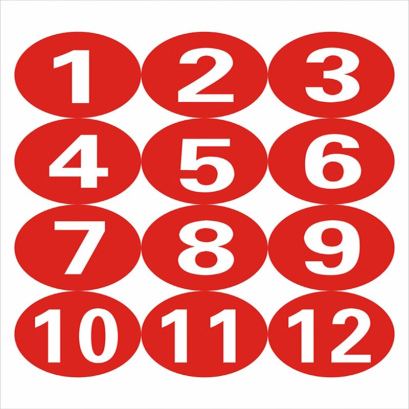 红底白字 直径1cm1-100