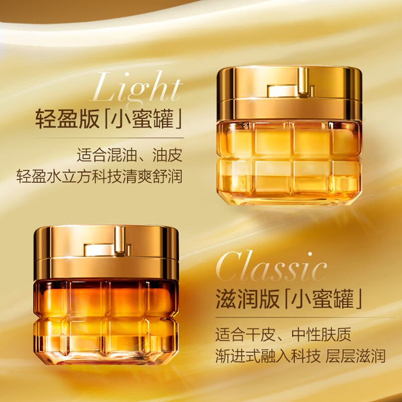 欧莱雅（LOREAL）套装礼盒金致臻颜花蜜松露肌活紧致补水保湿淡纹护肤品妈妈礼物 ②金致臻颜花蜜奢养礼盒5件套