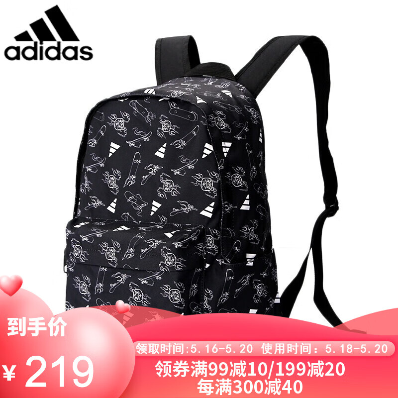 Adidas阿迪达斯背包男女运动休闲旅行学生书包印花双肩背包 GM3581