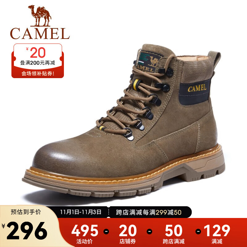 骆驼（CAMEL）官方店 年秋冬季新款潮流复古拼接高帮靴户外工装靴男 卡其 #42高性价比高么？