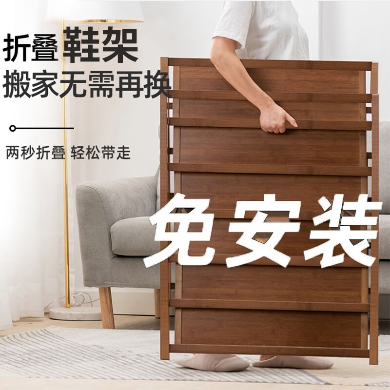鞋架京东历史价格|鞋架价格历史