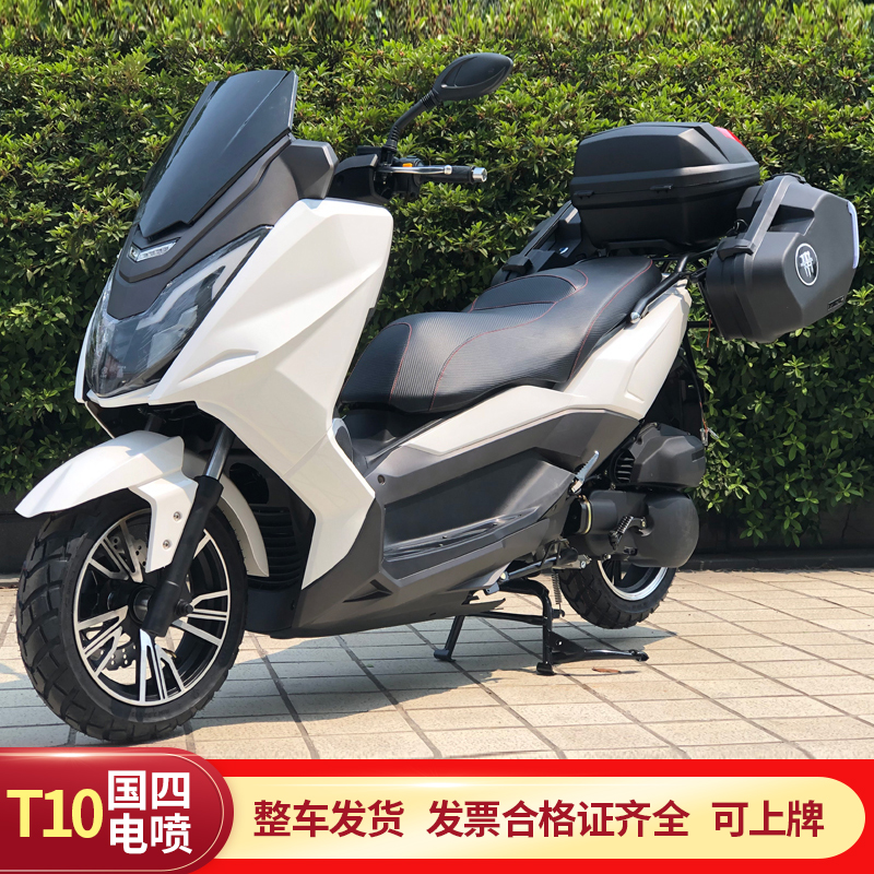 马杰斯特t10踏板摩托车150cc燃油大型踏板车整车可上牌 国四电喷 套餐