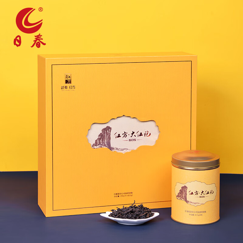 日春 茶叶武夷山红方岩茶乌龙茶【精致版大红袍605】礼盒大红袍250g