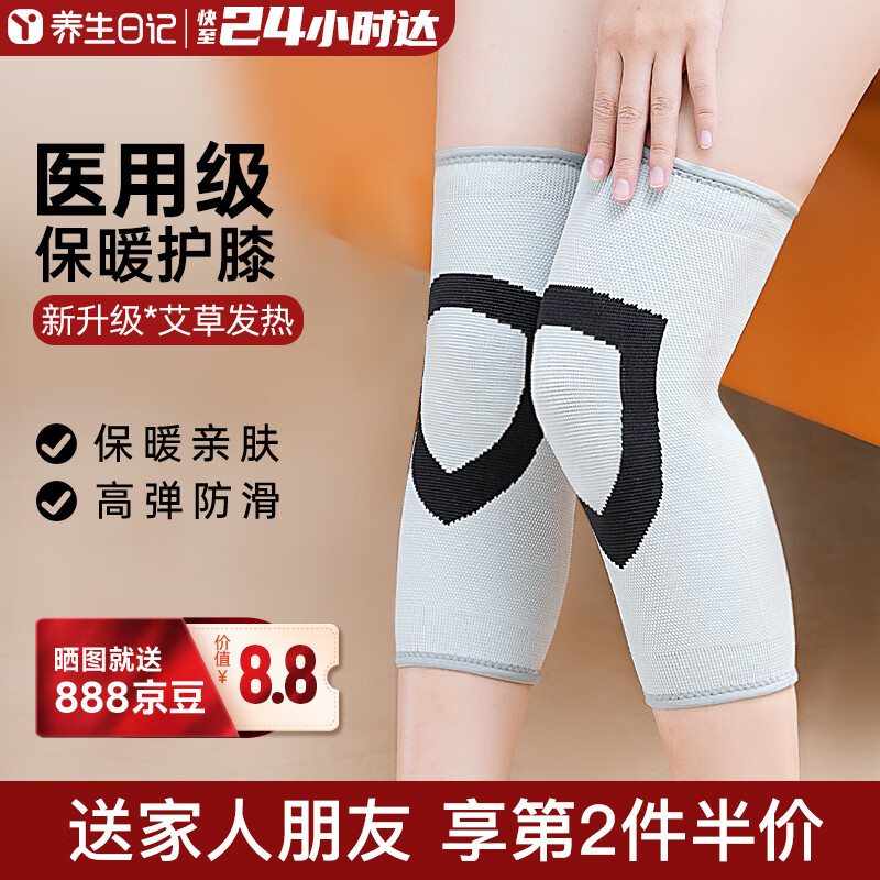 京东新品首发 2023-12-23 - 第1张  | 最新购物优惠券