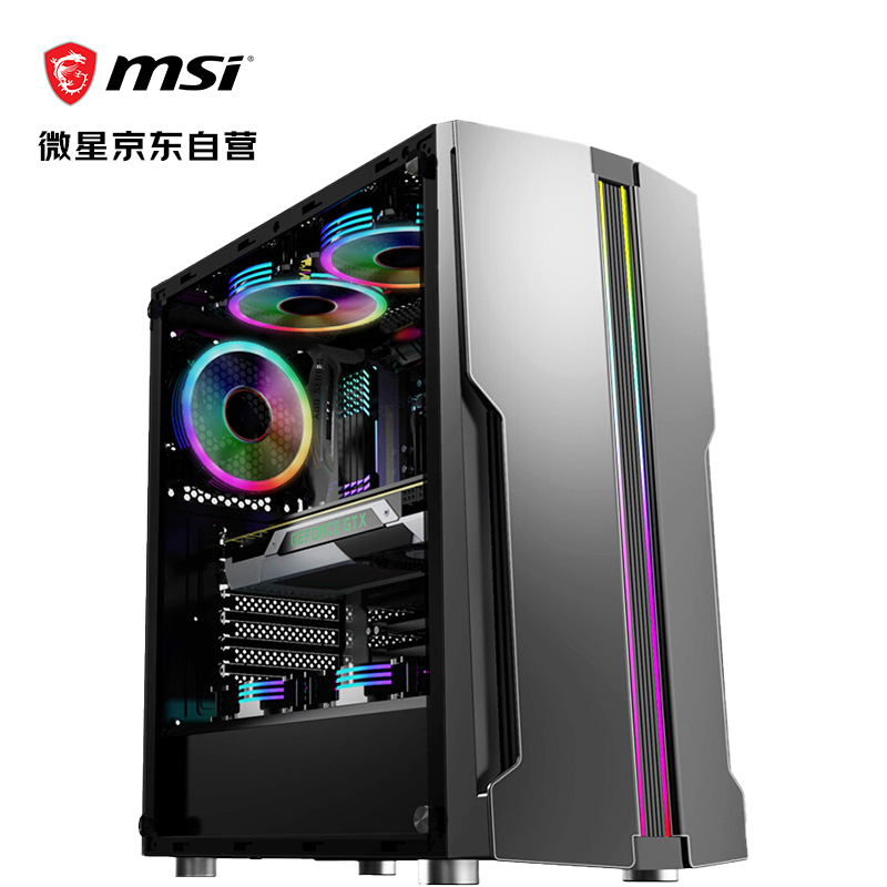 微星(MSI)雷万汀亚克力侧透 游戏办公台式电脑主机atx机箱 (支持mortar主板/3060显卡/240冷排散热/可走背线)