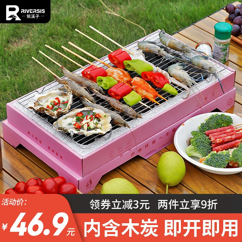 双十一查烧烤用具历史价格|烧烤用具价格走势图